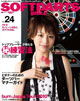 SOFT DARTS BIBLE 24