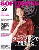 SOFT DARTS BIBLE 29