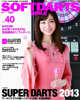 SOFT DARTS BIBLE vol.40