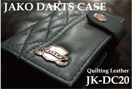 JK-DC20 JAKOダーツケースQUILTING LEATHER
