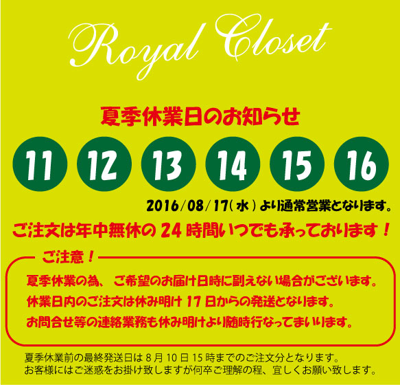 �S�[���f���E�B�[�N�x�Ɠ��̂��m�点