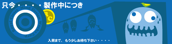 ���ח\��̂��m�点