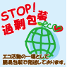 STOP�ߏ�