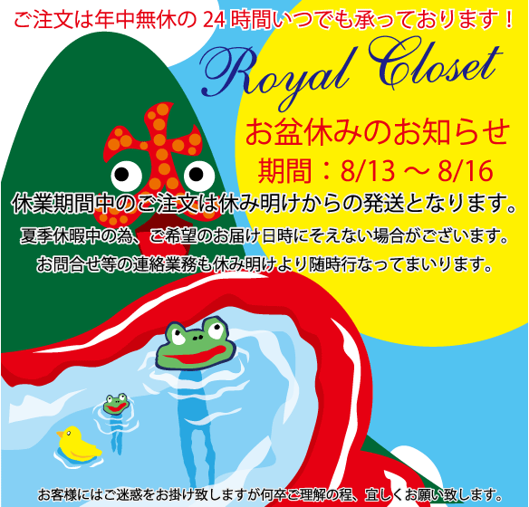 ���~�x�݂̂��m�点