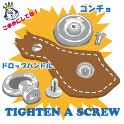 �R���`���ƃh���b�v�n���h���̃����e�i���X