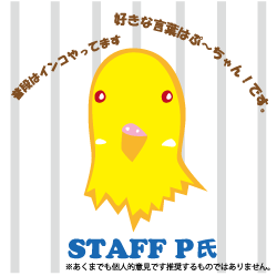 �X�^�b�tP��