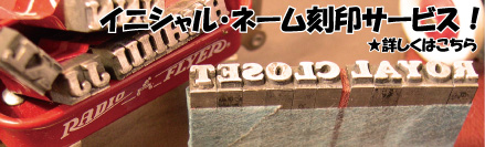 ����T�[�r�X�I�ڂ����͂�����!!