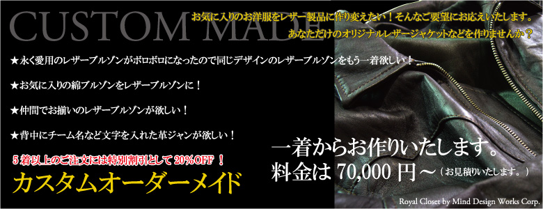 ���U�[�u���]���A�W���P�b�g�J�X�^�����C�h