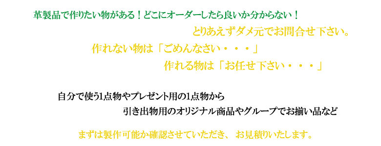 �v���i��������_�����ł��⍇���������B