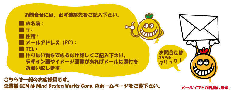 �I�[�_�[�₨�⍇���͂�������N���b�N�I