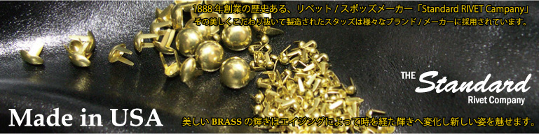Standard Rivet