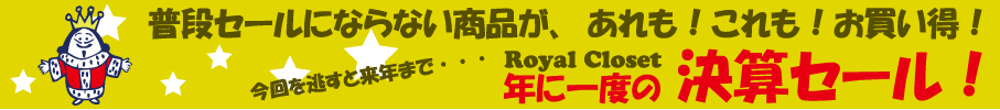 �Q�O�P�Q�NRoyal Closet���Z�Z�[���I