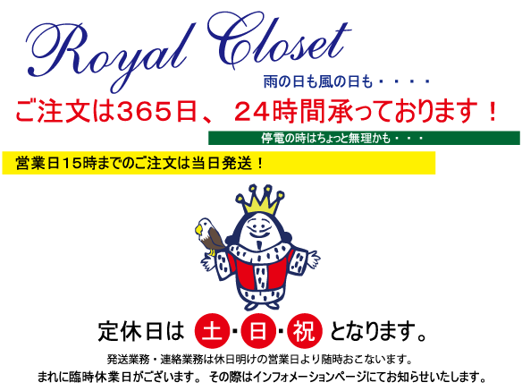 �c�Ɠ��ɂ���