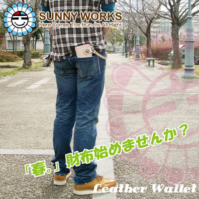 SUNNY WORKS �t�B���z�n�߂܂���?
